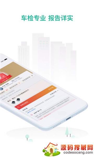 数字门店官方版 数字门店官方版