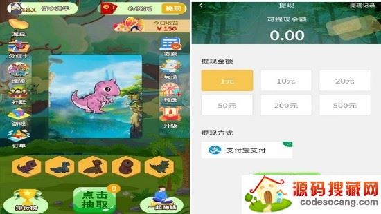 龙卡合成记 龙卡合成记