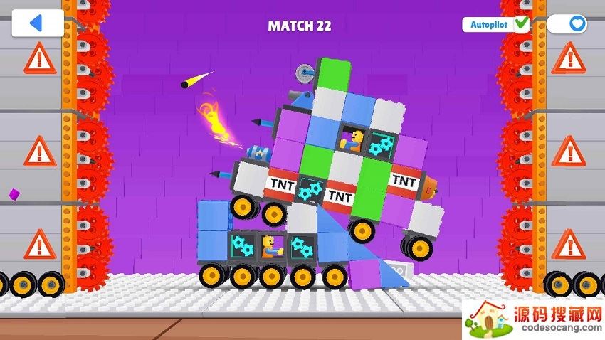 玩具碰撞竞技场 玩具碰撞竞技场