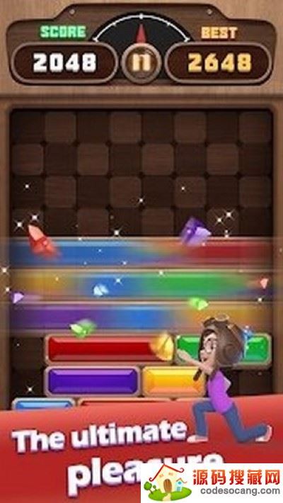 掉落解锁 掉落解锁