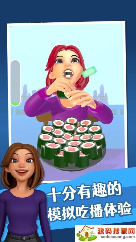 吃播达人 吃播达人