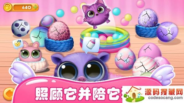 梦幻宠物总动员 梦幻宠物总动员