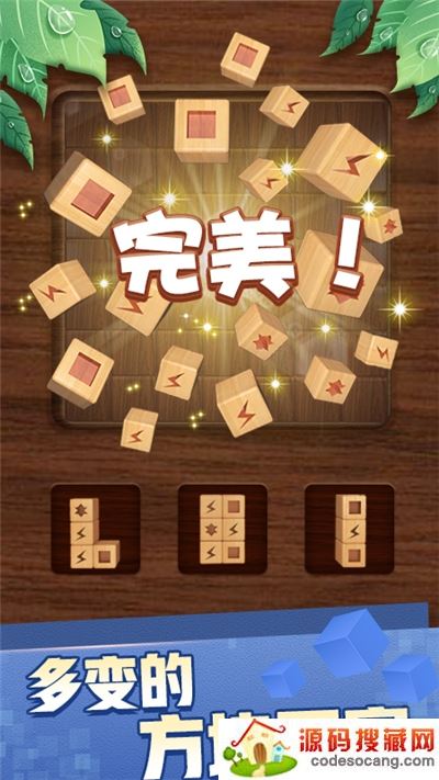 快乐方块屋领红包 快乐方块屋领红包