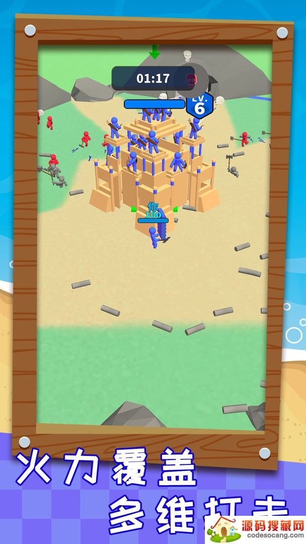 搬砖之王 搬砖之王