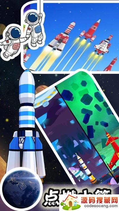 新太空城镇模拟器 新太空城镇模拟器