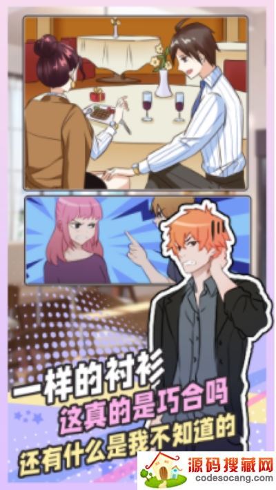 拆散情侣大脑洞 拆散情侣大脑洞