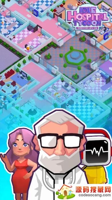 放置医院大亨模拟院长 放置医院大亨模拟院长