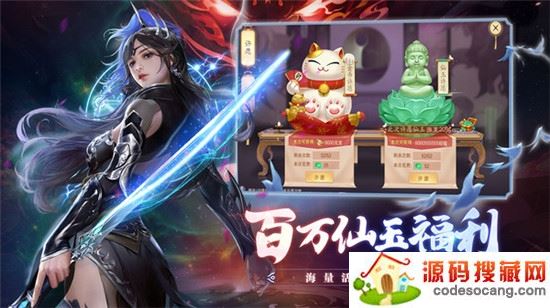 择天大陆九游版 择天大陆九游版