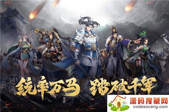 代号空城绝最新版 代号空城绝最新版