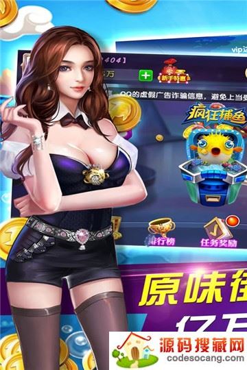 鱼丸深海狂鲨游戏 鱼丸深海狂鲨游戏