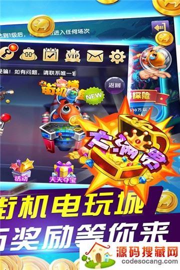 鱼丸深海狂鲨游戏安卓版 鱼丸深海狂鲨游戏安卓版