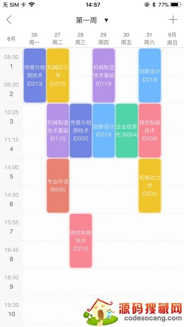 悦河工Pro 悦河工Pro