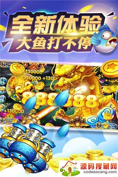 天天电玩捕鱼手机版本 天天电玩捕鱼手机版本
