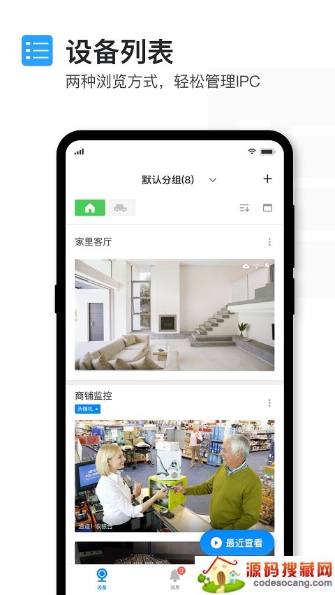 tplink����app