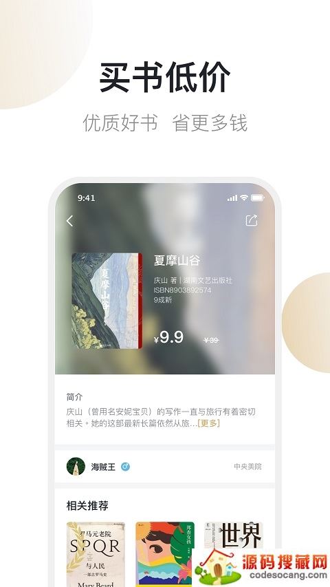 �����(�����齻��)