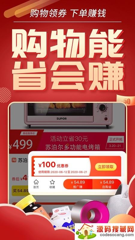 �Ż�ȯ�ƿ�app