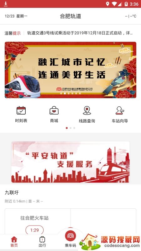 �Ϸʹ����ͨ�ٷ�app