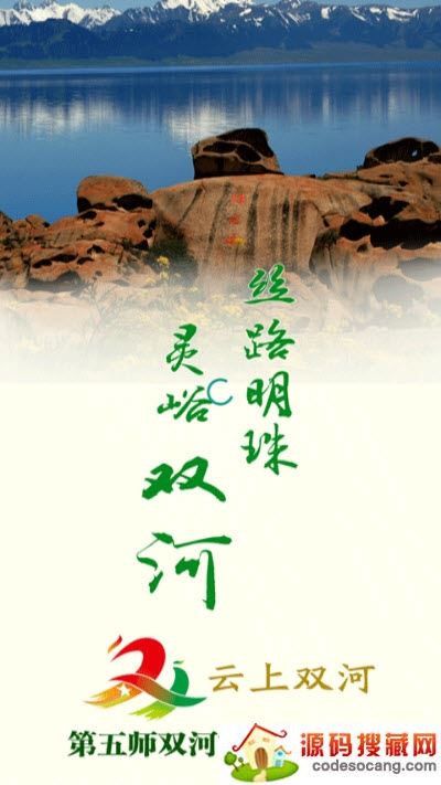 ����˫��app