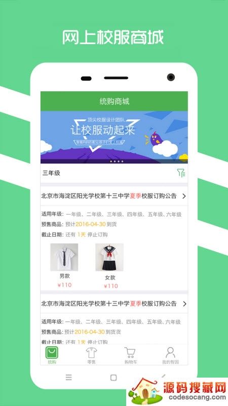 ������԰app