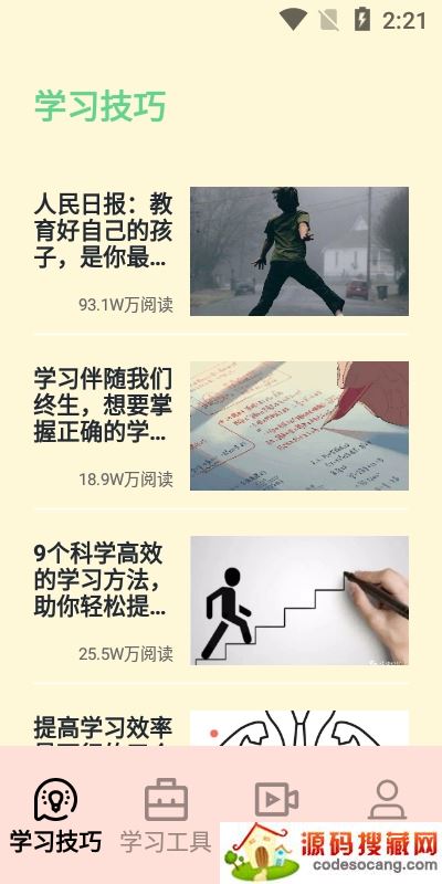 自主简单学习 自主简单学习