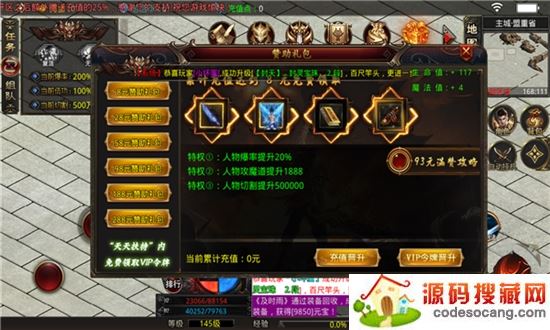 游图狂爆神器 游图狂爆神器