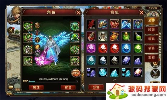 神曲激情版 神曲激情版