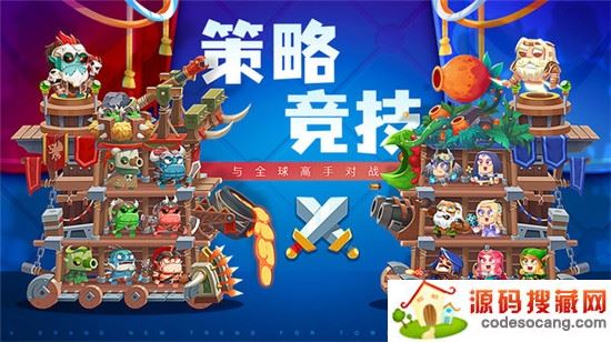 疯狂战场塔防手游 疯狂战场塔防手游