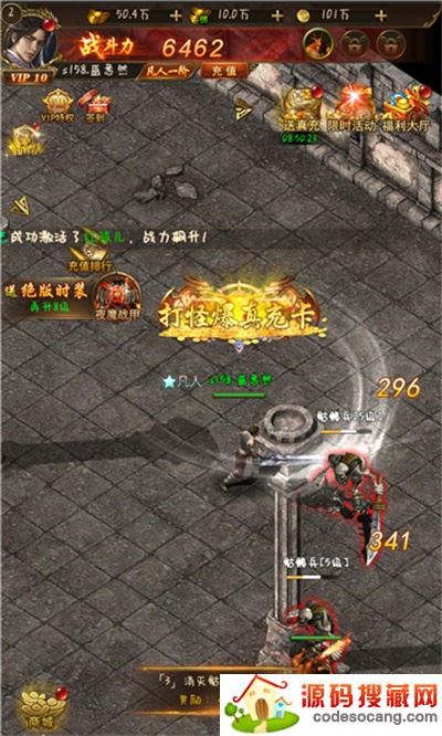 沙城召唤 沙城召唤