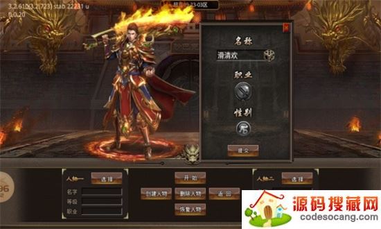 零度超变无限刀 零度超变无限刀