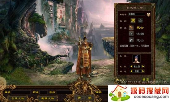 秋雨传世 秋雨传世