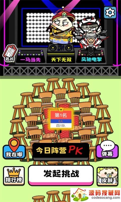 牛了个牛免广告版