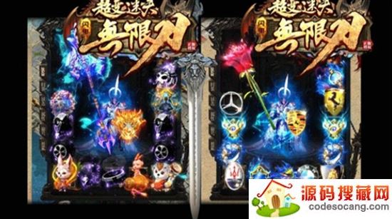 闪电超变无限刀 闪电超变无限刀