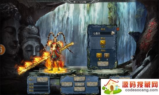 苍穹灭超变西游传奇 苍穹灭超变西游传奇