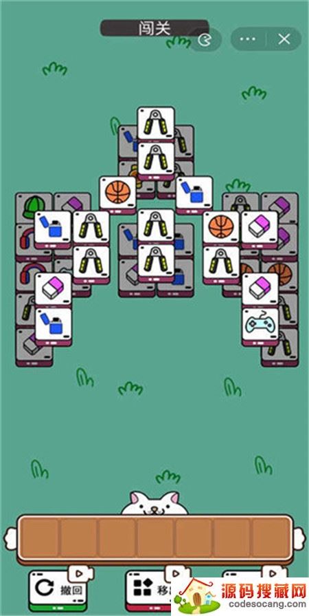 喵了个喵 喵了个喵