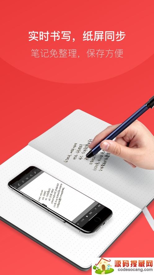 党建笔记app最新安卓版 党建笔记app最新安卓版