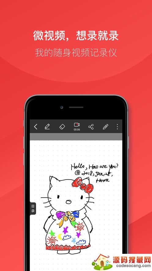 党建笔记app最新安卓版 党建笔记app最新安卓版