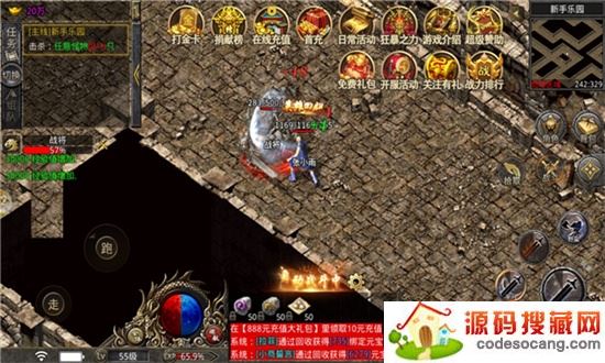 龙翔冰雪 龙翔冰雪