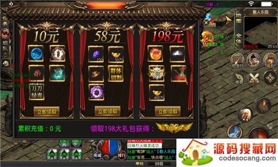 雄霸沙场 雄霸沙场