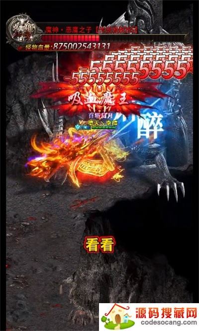 超变皇城战歌 超变皇城战歌