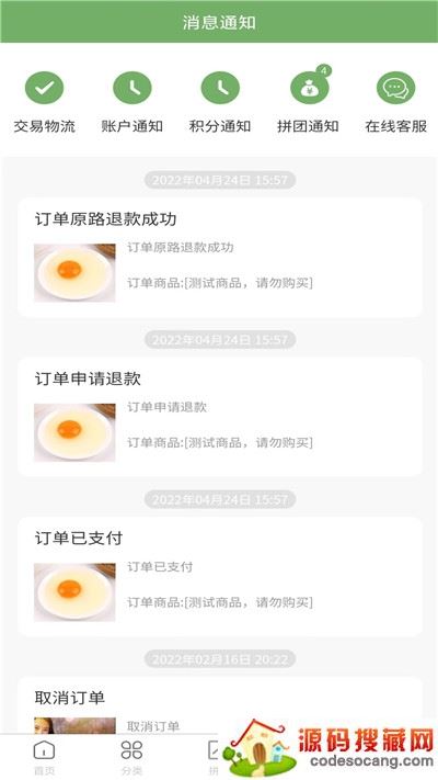 快乐铺子APP购物平台 快乐铺子APP购物平台