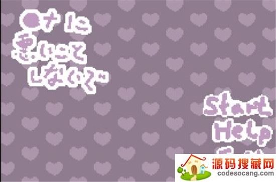 请不要做坏事游戏安卓版 请不要做坏事游戏安卓版