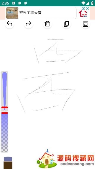 绘画树app最新版 绘画树app最新版