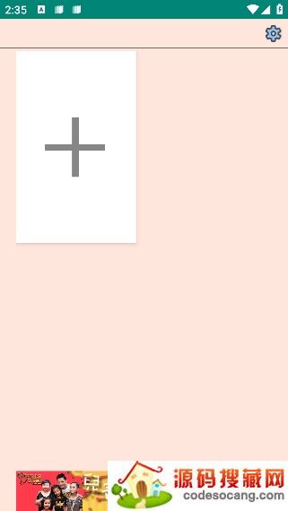 绘画树app最新版 绘画树app最新版