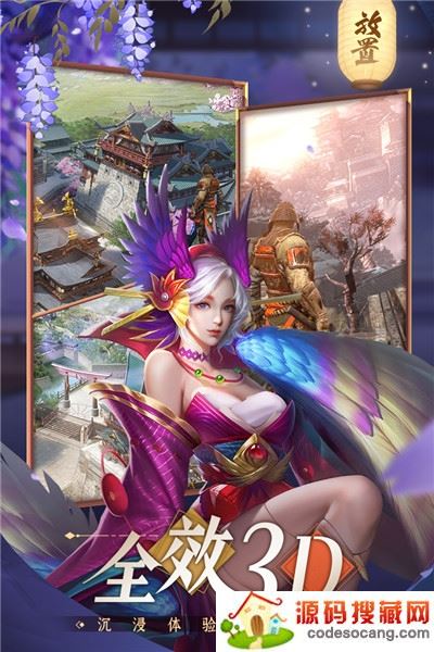 忍者荣耀九游版 忍者荣耀九游版