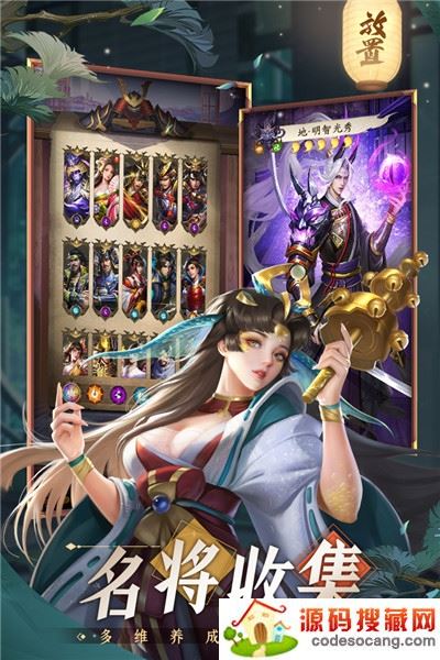 忍者荣耀放置卡牌手游 忍者荣耀放置卡牌手游