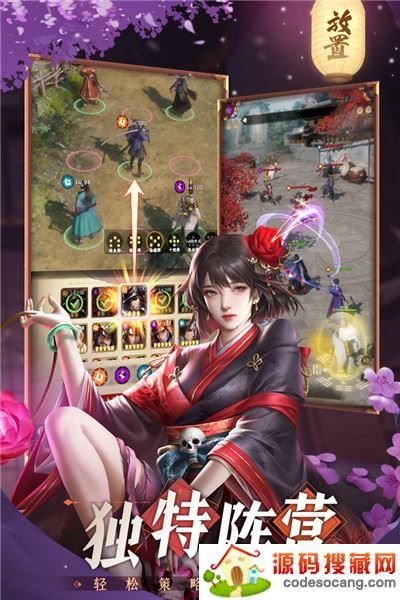 忍者荣耀最新版 忍者荣耀最新版