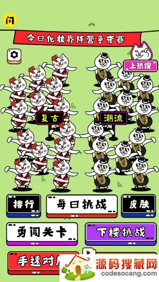 喵了个喵去广告版 喵了个喵去广告版