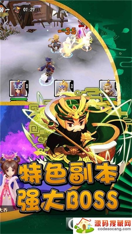 关公战秦琼GM科技送充 关公战秦琼GM科技送充