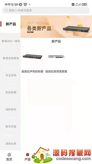 ��������app���°�