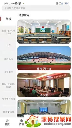 ��������app���°�